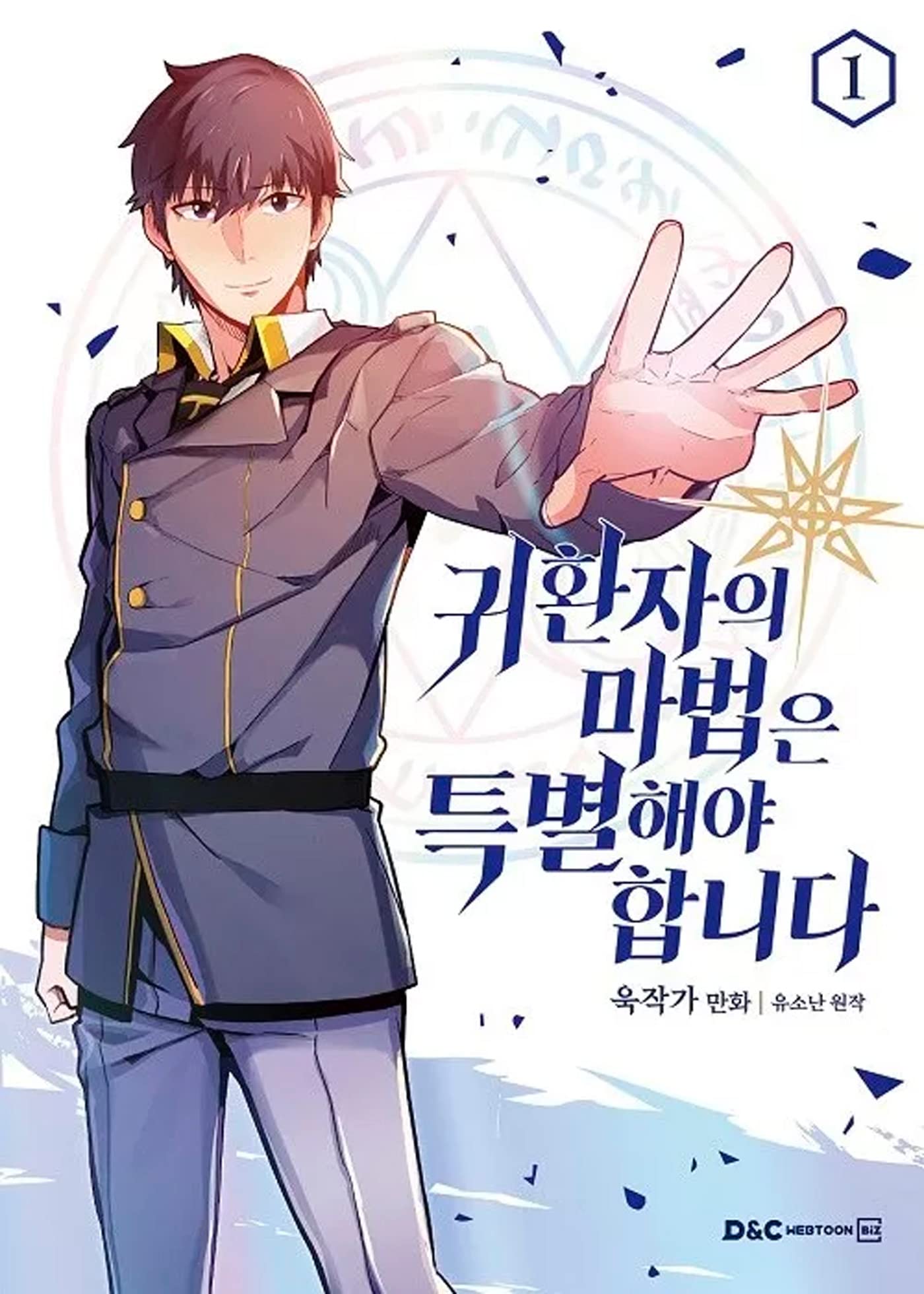 manhwa